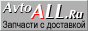 ������ �������� ��� � ������� � ��������� ����� ��������-������� AvtoALL.ru