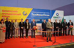 На Белорусском промышленном форуме